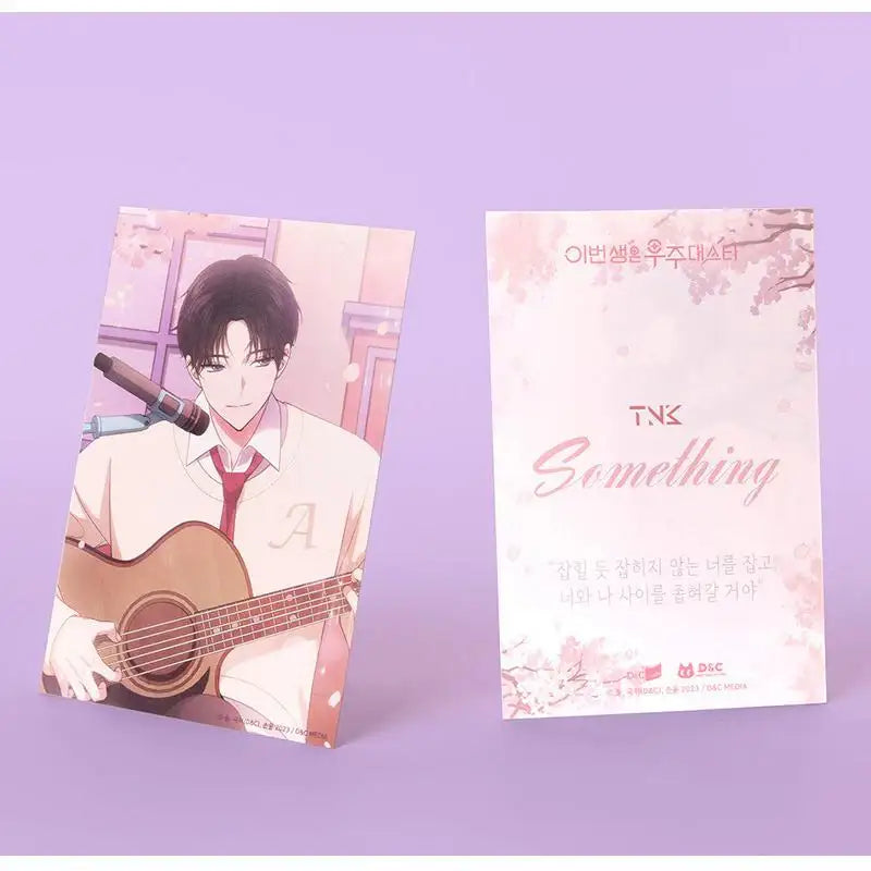 In This Life, The Greatest Star in the Universe - Postcard Set Vol.1 - D&C WEBTOON Biz - Postcards - Harumio