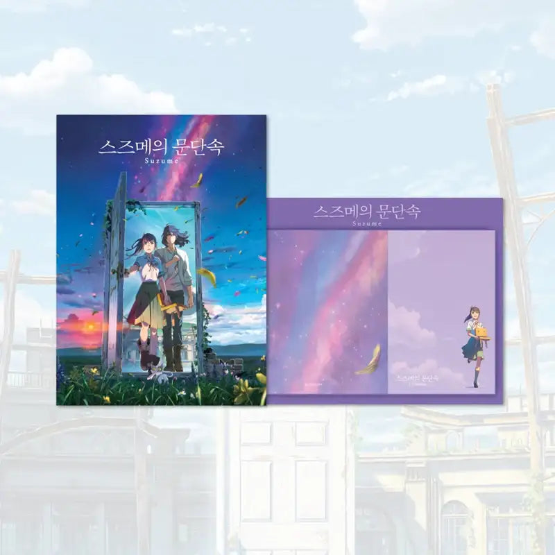 Suzume - Standing Sticky Note - Daewon & Book (Daewon CI) - Sticky Notes - Harumio