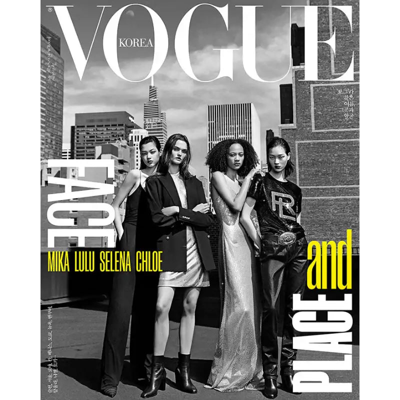 Vogue Magazine - Doosan Magazine - Magazine - Harumio
