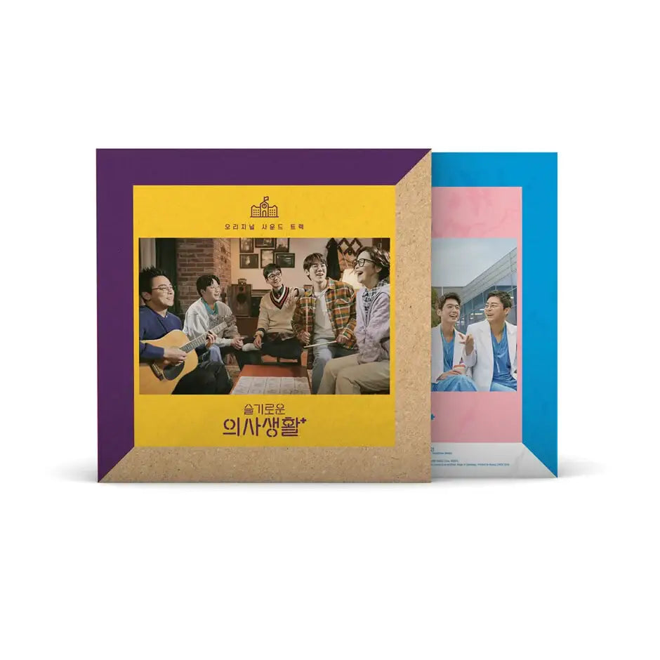 tvN Drama - Hospital Playlist Season 1 OST (LP) - tvN Drama - LP - Harumio