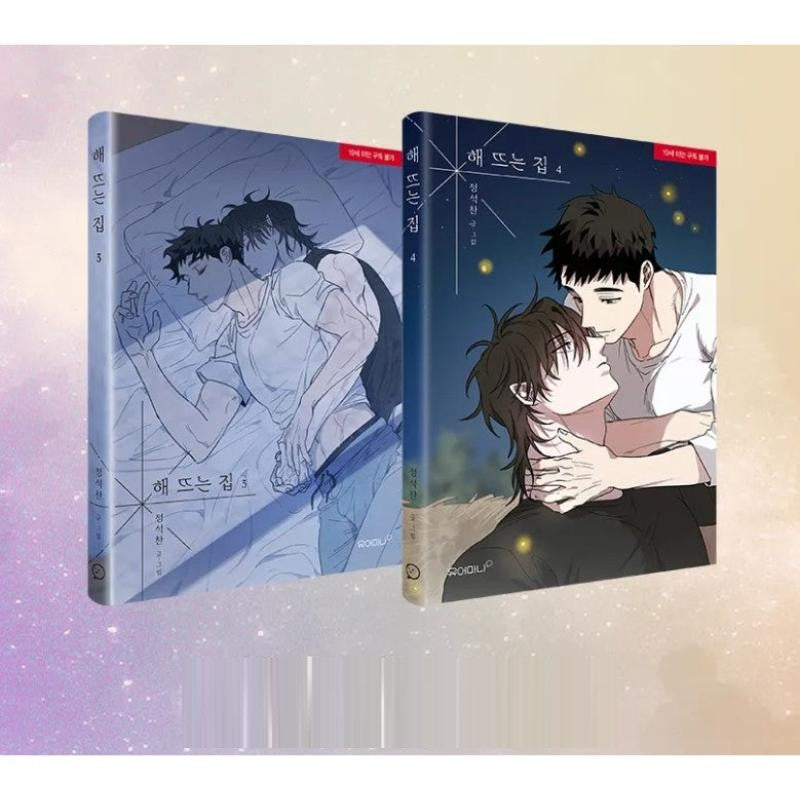 Our Sunny Days - Season 2 Manhwa Set (tumblbug)