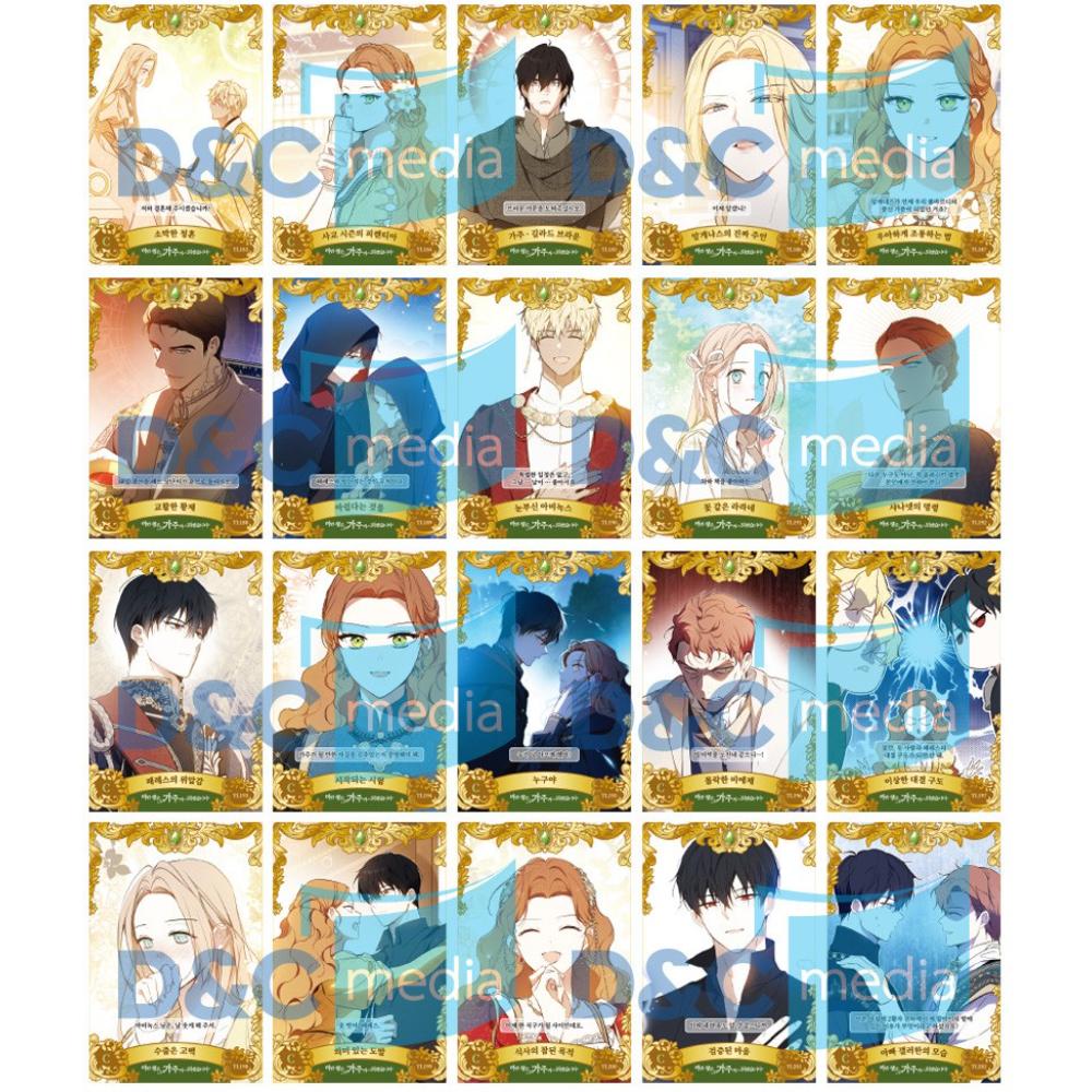I Shall Master This Family - Collectible Card Vol. 4 (Random) - DNC Webtoon - Card - Harumio