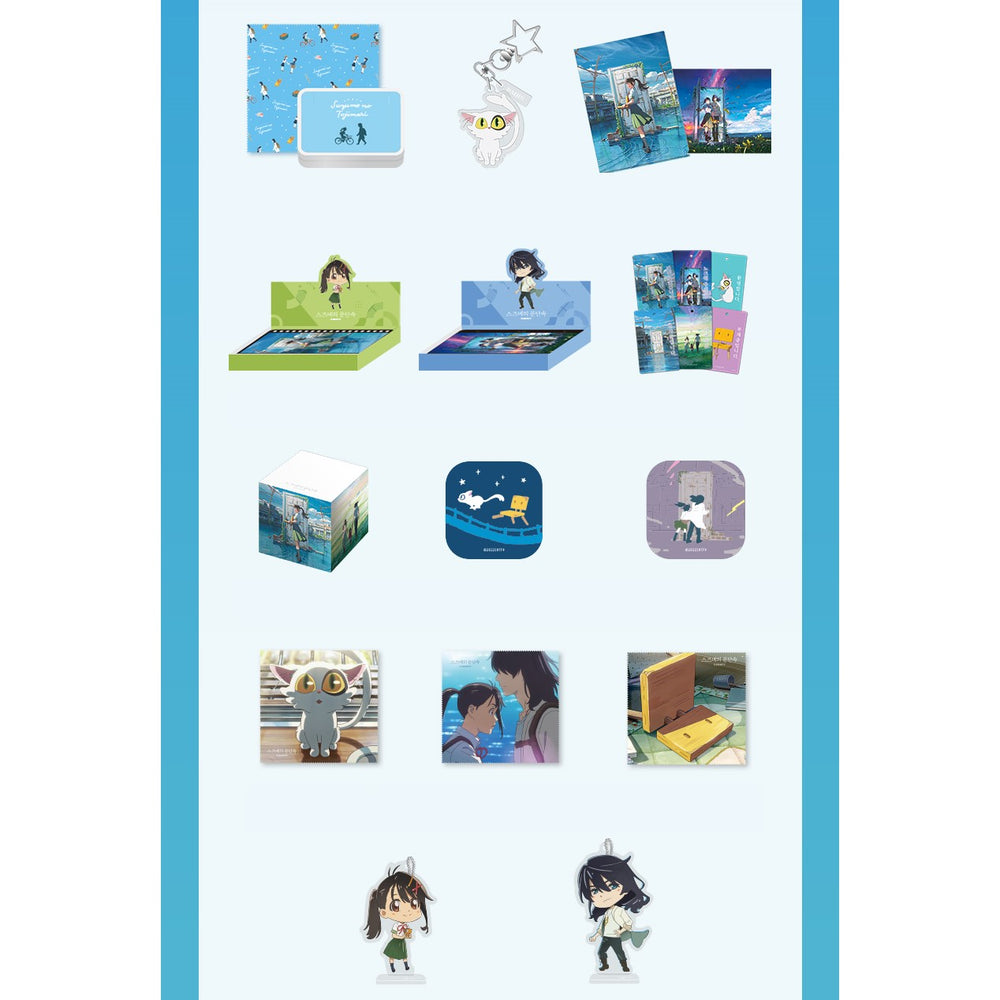 Suzume - Limited Edition Lucky Box