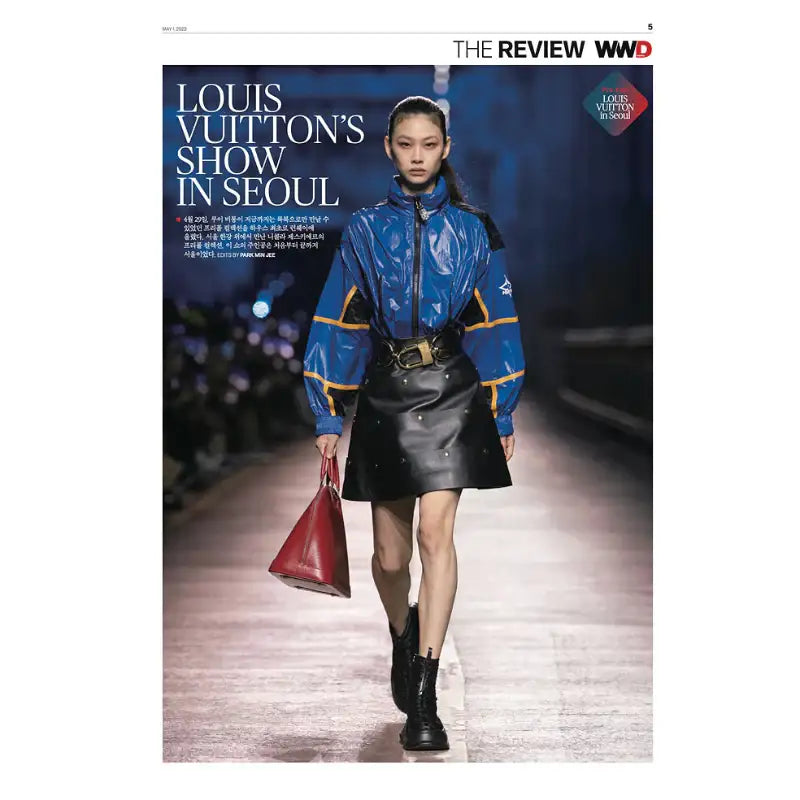 WWD Korea - Magazine - Deokwon Cultural Distribution - Magazine - Harumio