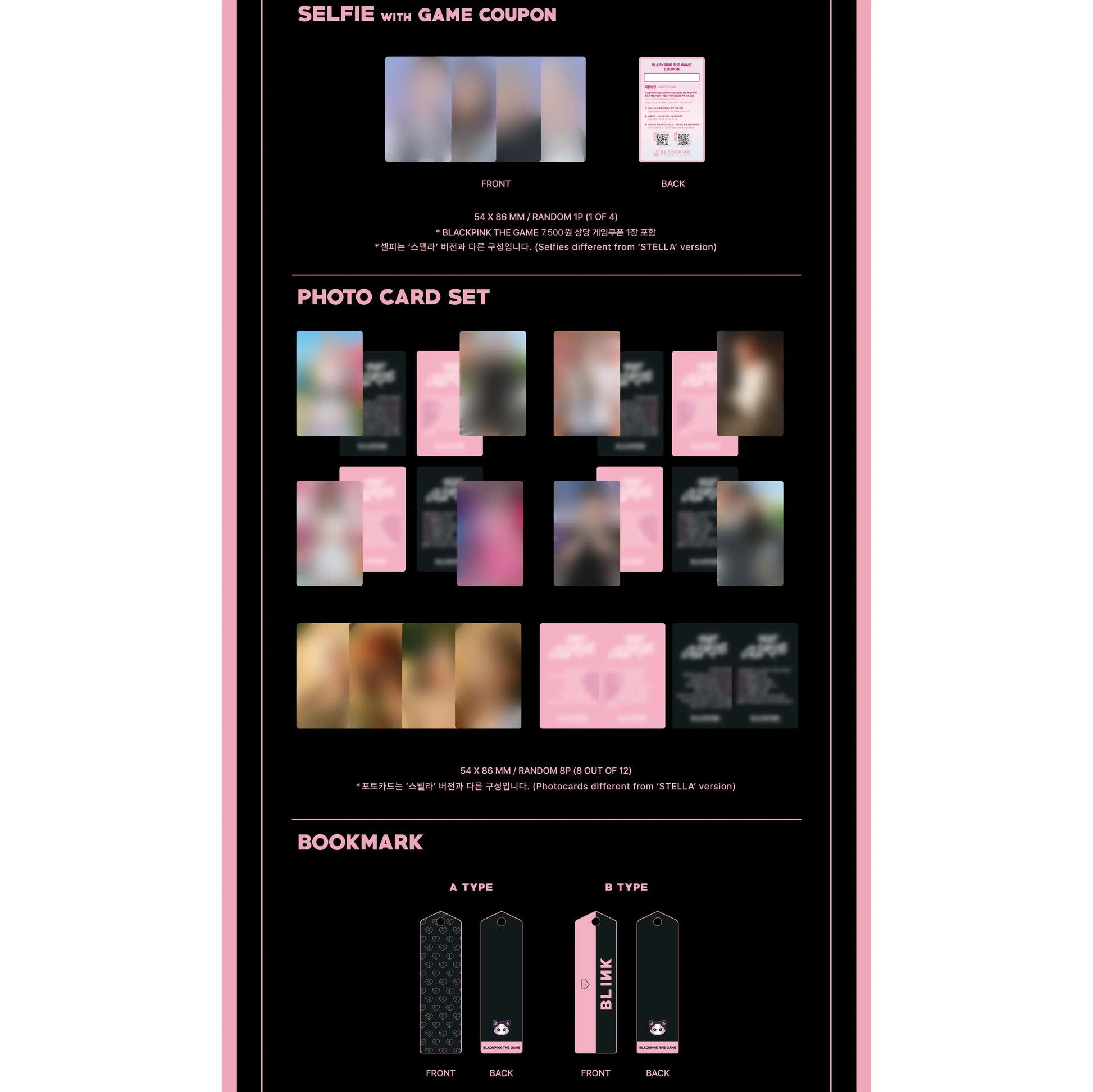 Blackpink - The Game OST : THE GIRLS (REVE - Digital Version) - YGPLUS - Album - Harumio