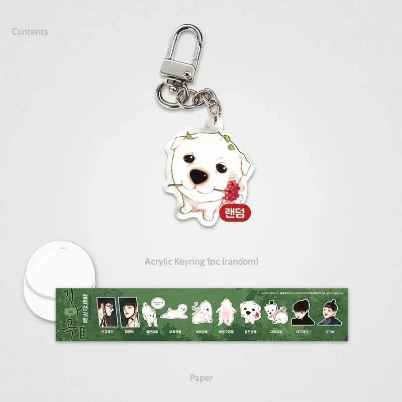 The Ghost's Nocturne - Collection Keyring - Lezhin - Keyring - Harumio