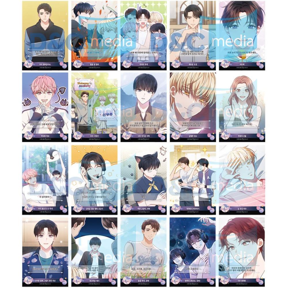 This Life's Universal Superstar - Collectible Card Vol. 1 (Random) - DNC Webtoon - Card - Harumio