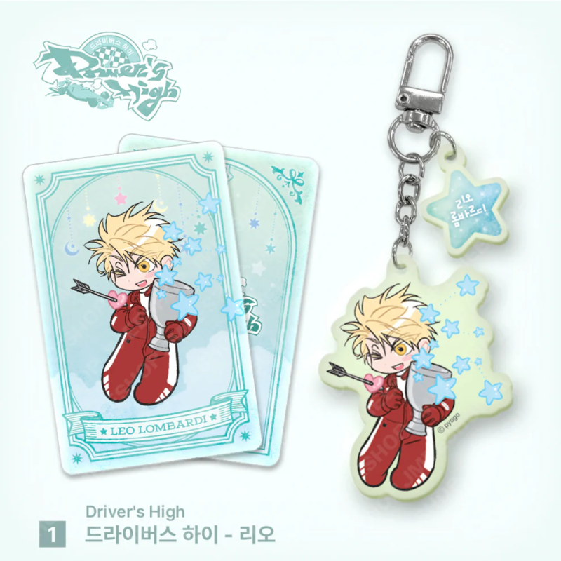 Monthly Horoscope - Aquarius Acrylic Keychain