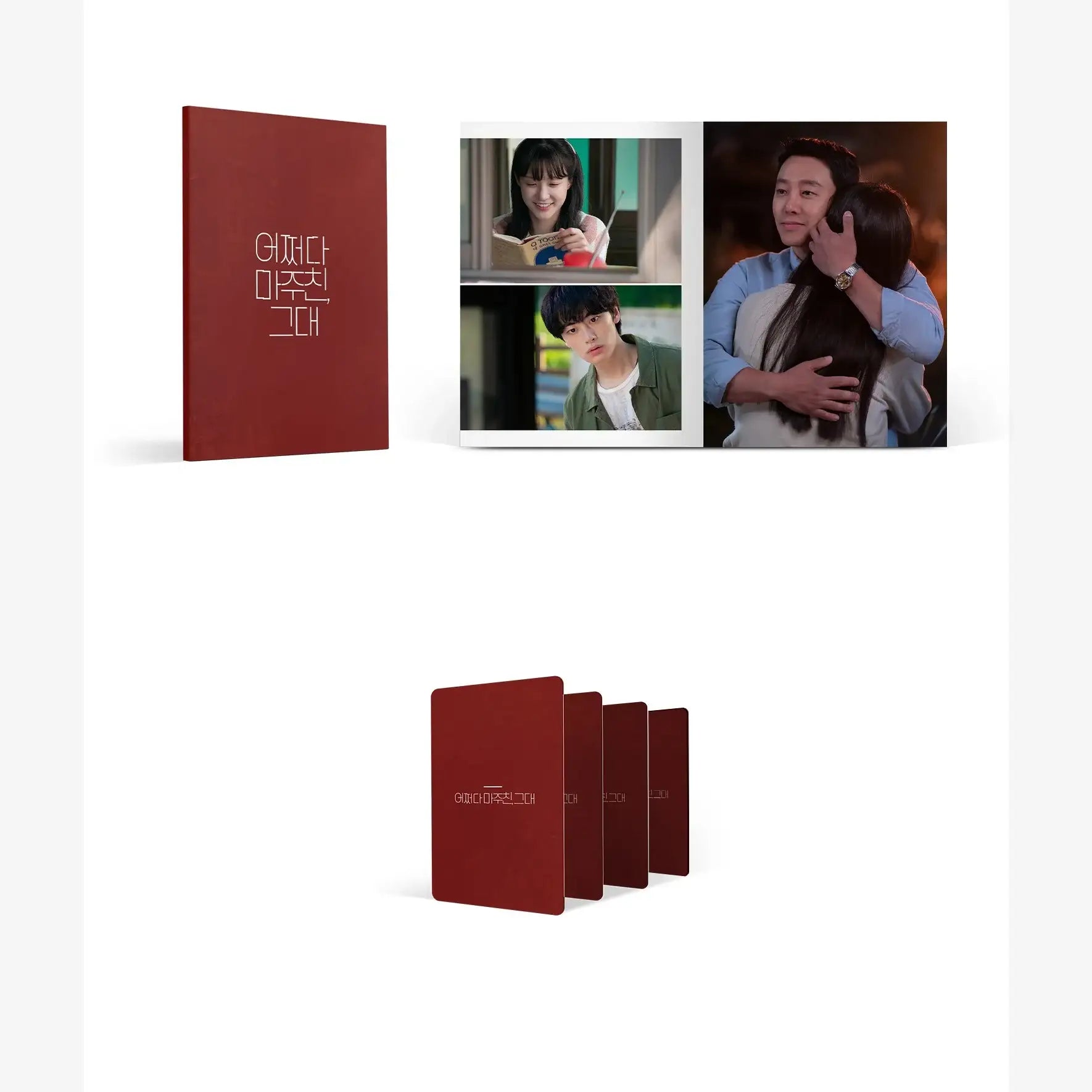 KBS Drama - My Perfect Stranger OST (3 CD) - KBS Drama - Album - Harumio