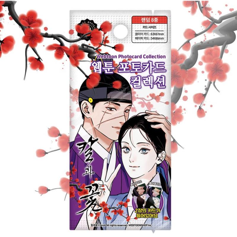 Steel Under Silk - Photocard Collection - Webtoon Shop - Photocard - Harumio