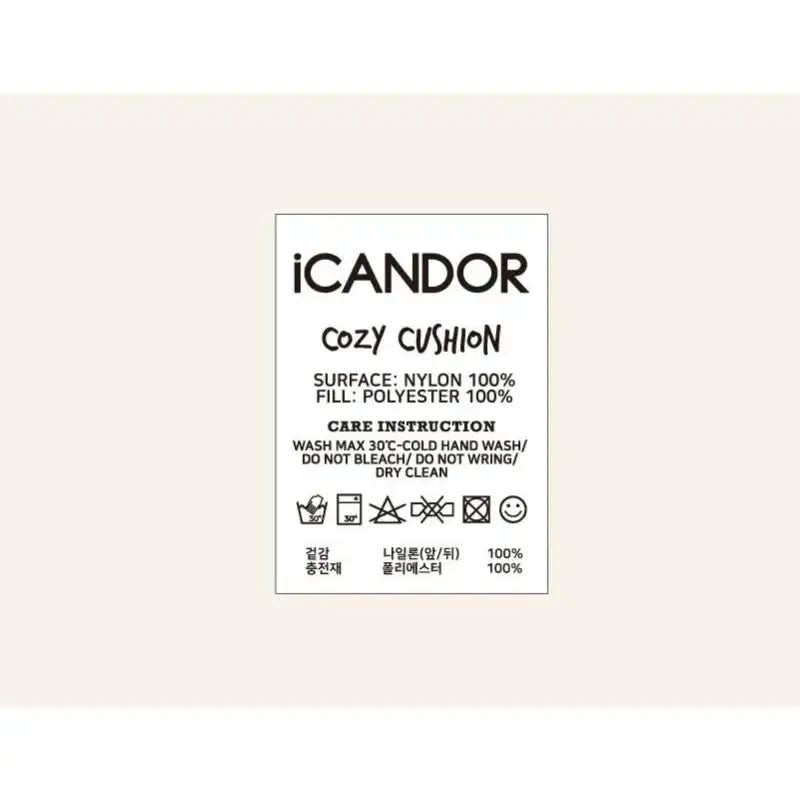 iCANDOR - Cozy Cushion - iCANDOR - Pet Cushion - Harumio