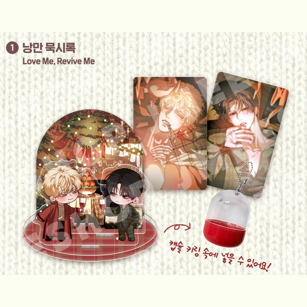 Christmas Ornament Market - Christmas Capsule Acrylic Stand