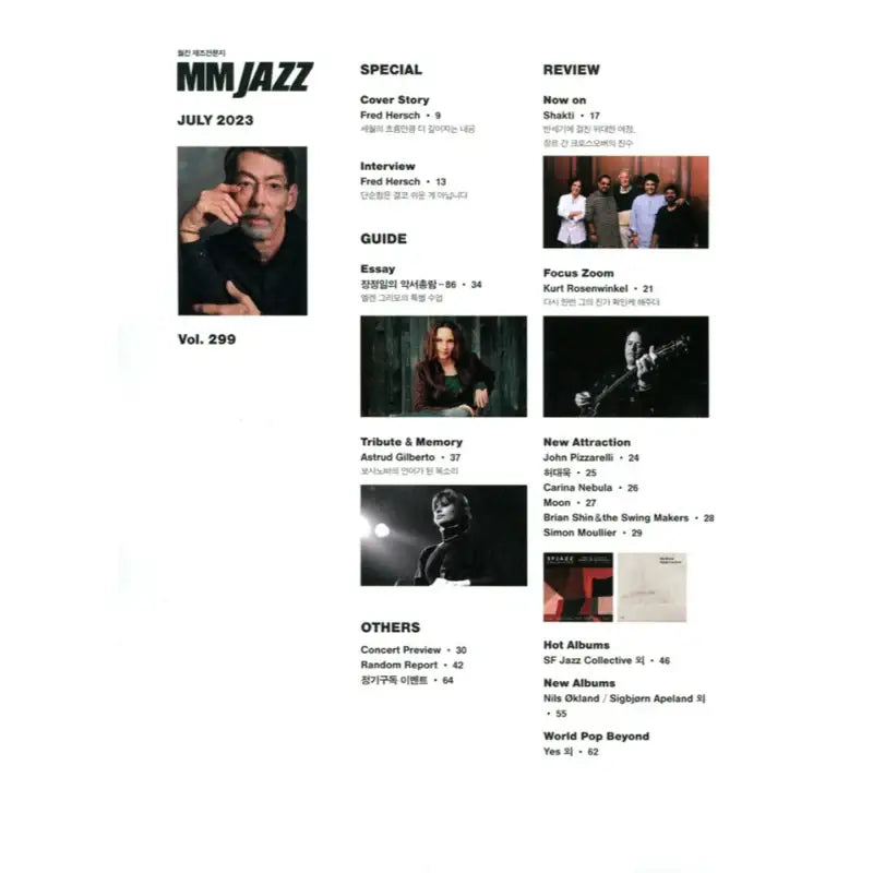 MM JAZZ - Magazine - SJA Music - Magazine - Harumio
