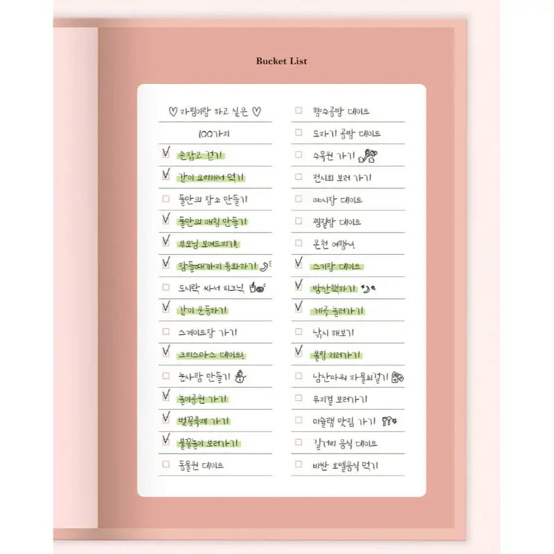 Love Revolution - Gong Joo-young & Wang Ja-rim Couple Album - Webtoon Friends - Album - Harumio