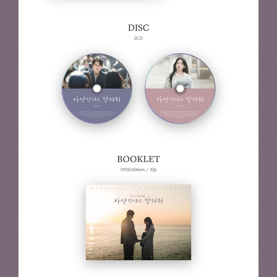 ENA Drama - Tell Me That You Love Me OST - ENA Drama - Album - Harumio