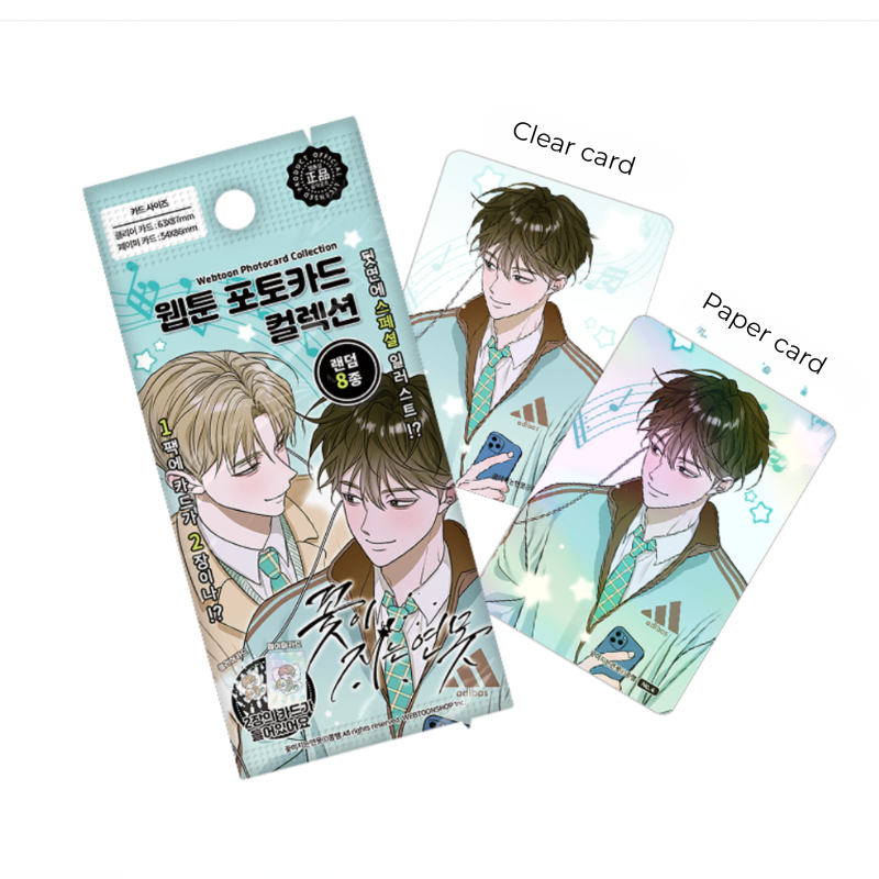 Pond Where Flowers Fall - Photocard Collection (Random)