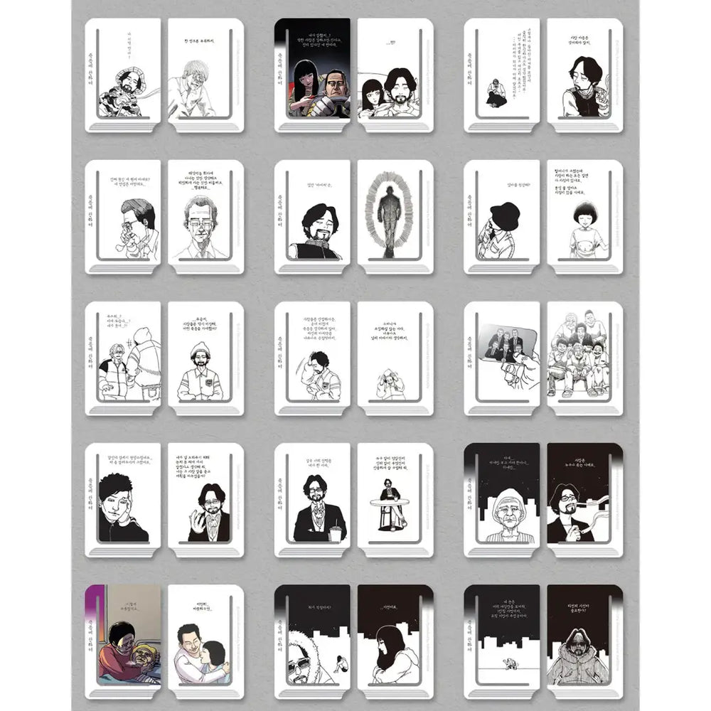 About Death - Paper Bookmark - Webtoon Friends - Home & Living, Accessories - Harumio