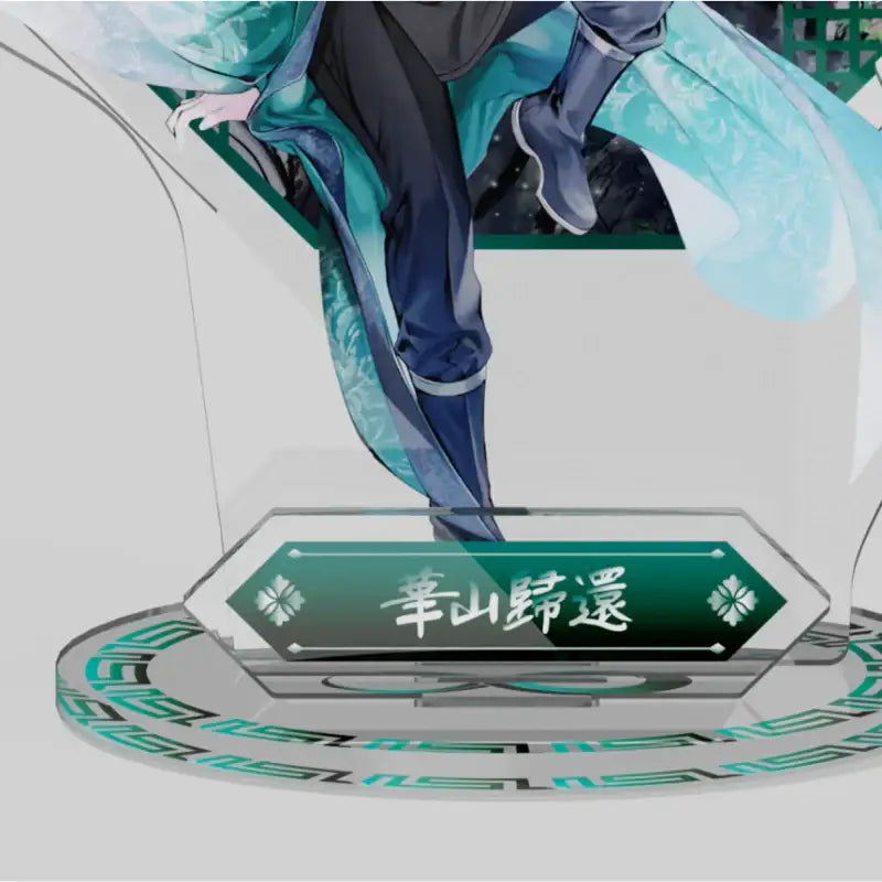 Return of the Blossoming Blade - Diorama Acrylic Stand Ver.2 - Webtoon Friends - Acrylic Stand - Harumio