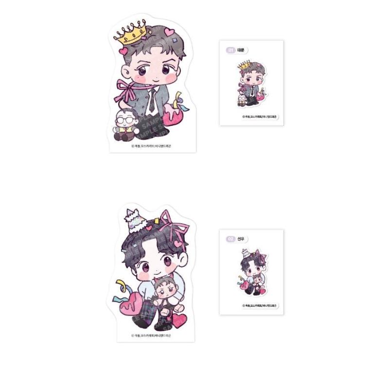 Punch Drunk Love - SD Block & Sticker Set