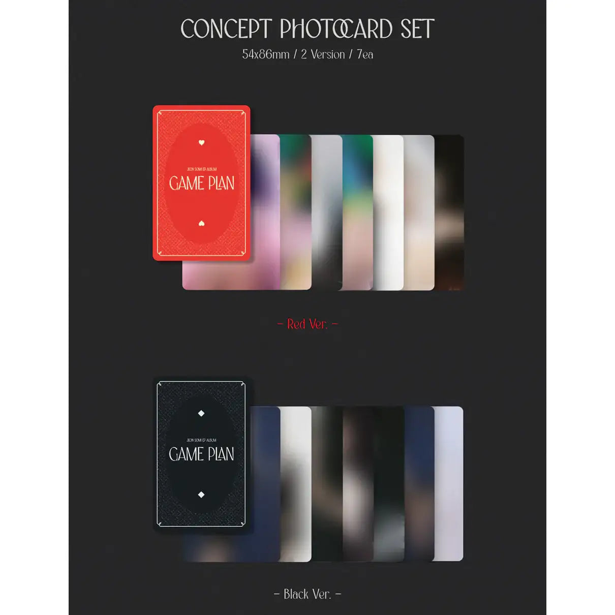 Jeon Somi - Game Plan : EP Album (Nemo Album) - Jeon Somi - Album - Harumio