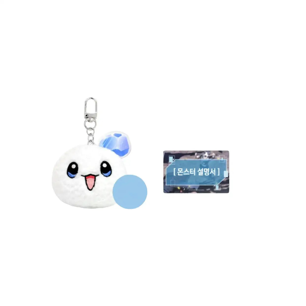The Overpowered Newbie - Popoi Plush Doll Keyring - Creek & River Entertainment - Keyring - Harumio