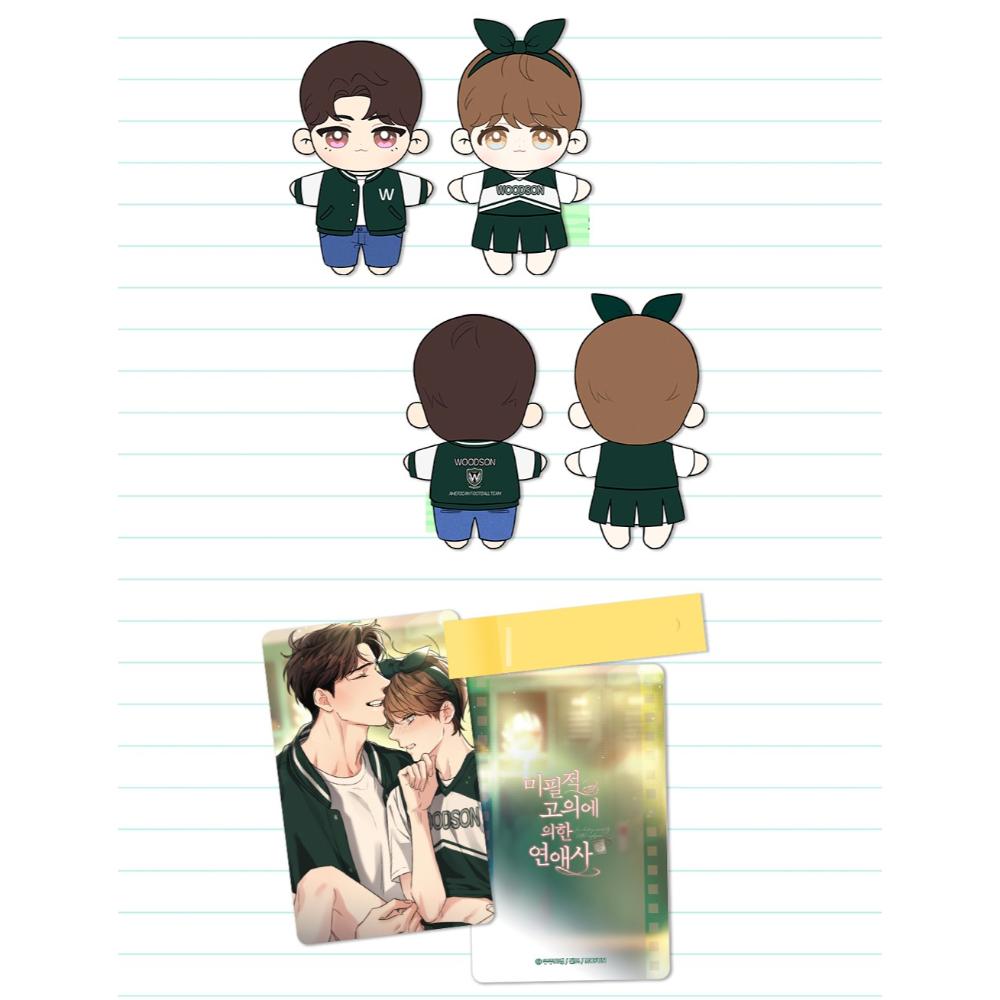 Love History Caused by Willful Negligence - 10cm Plush Doll Outfit Set