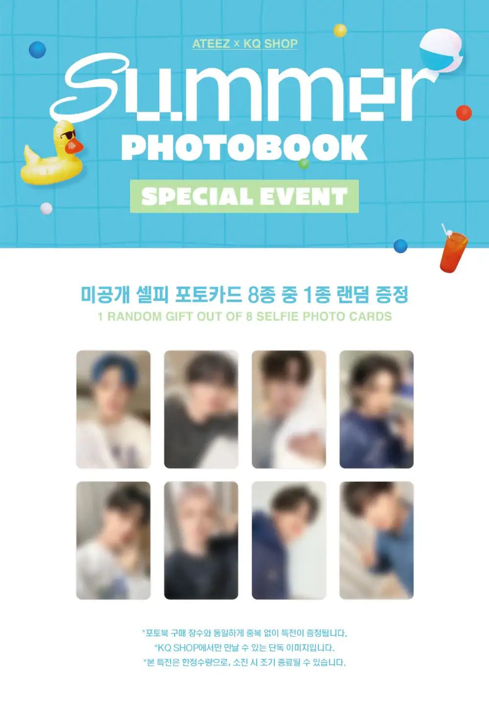 ATEEZ - 2023 SUMMER PHOTOBOOK - KQ Entertainment - Photobook - Harumio