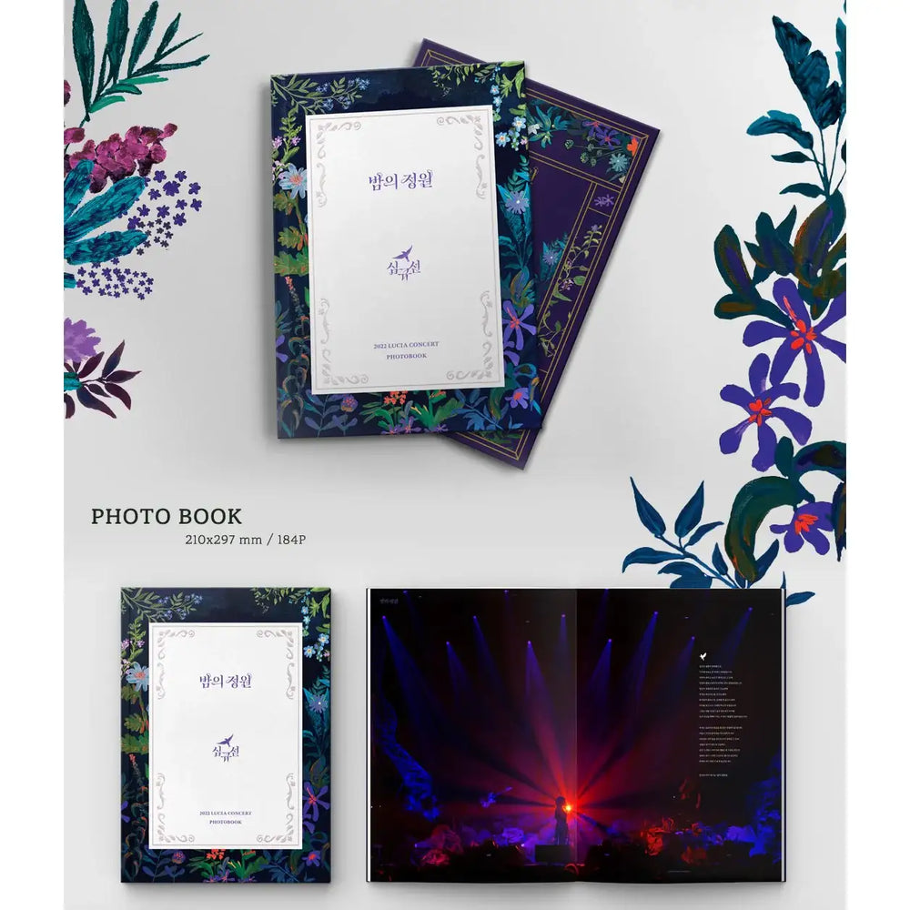 Lucia (Sim Kyu Seon) - 2022 CONCERT Blu-Ray [밤의 정원 : ENCORE] (Limited Edition) - Lucia (Sim Kyu Seon) - Album - Harumio