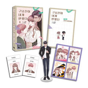 My Ex-boyfriend Fell In Love With Me - Manhwa - Roll - Manhwa - Harumio