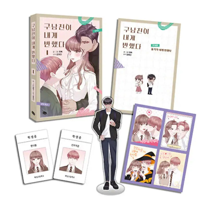 My Ex-boyfriend Fell In Love With Me - Manhwa - Roll - Manhwa - Harumio