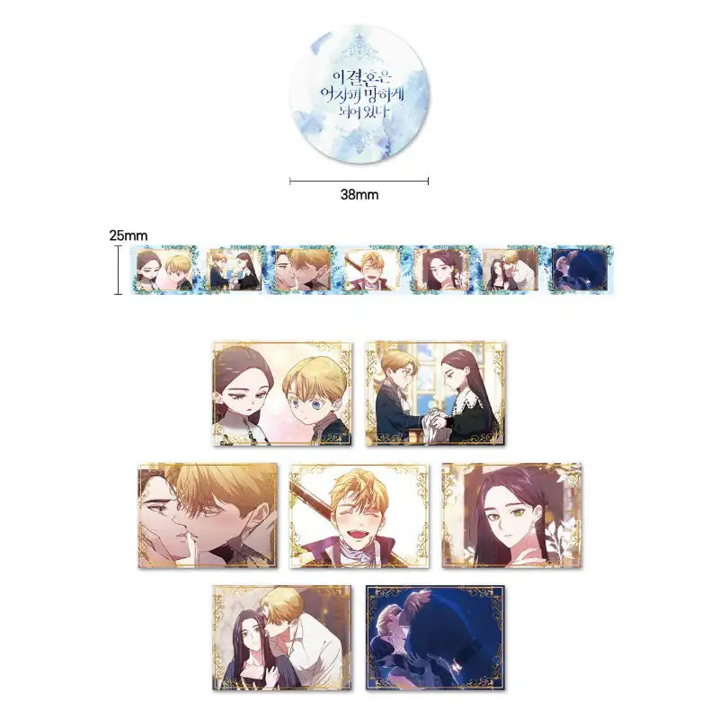 The Broken Ring: This Marriage Will Fail Anyway - Masking Tape Vol.01 - DCC Store - Masking Tapes - Harumio