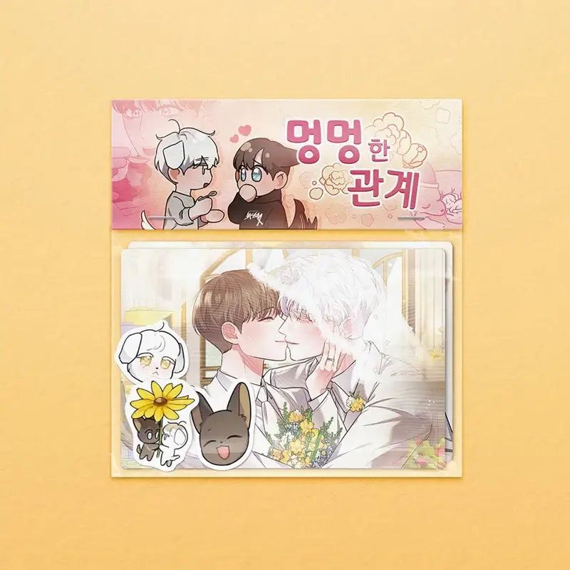 Puppy Ever After - Lenticular - Lezhin - Lenticular Cards - Harumio