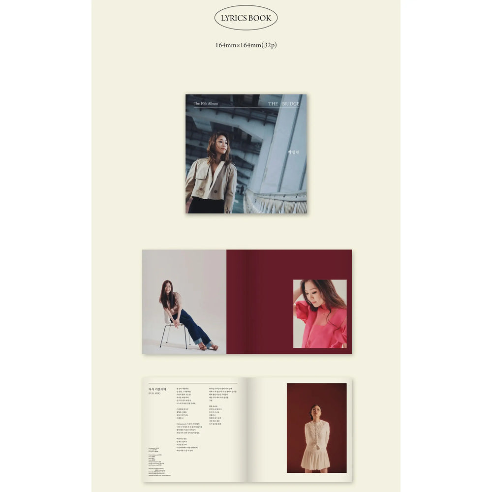 Park Jung Hyun - The Bridge : Album Vol. 10 (2 CD) - Park Jung Hyun - Album - Harumio