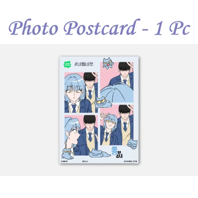 Yonghan Girl - 4 Web 4 Cut Photo Set - Webtoon Friends - Photos - Harumio