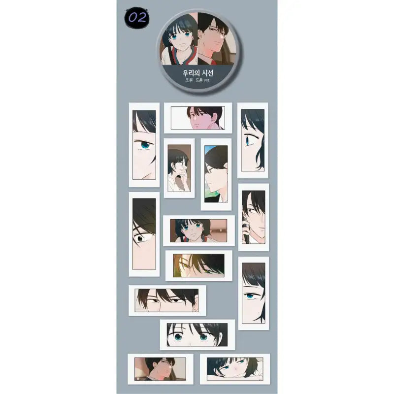 See You in My 19th Life - Masking Tape - Webtoon Friends - Masking Tapes - Harumio