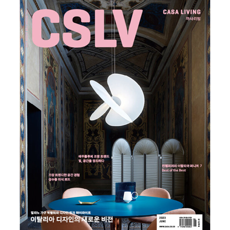 CASA LIVING - Magazine