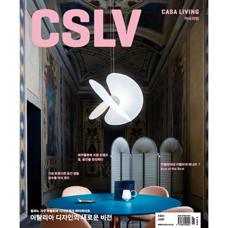 CASA LIVING - Magazine - Constructor - Magazine - Harumio
