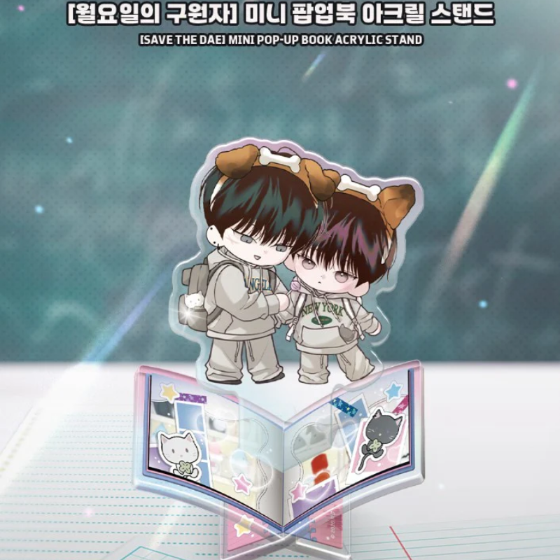 Save the Dae - Mini pop-up book acrylic stand