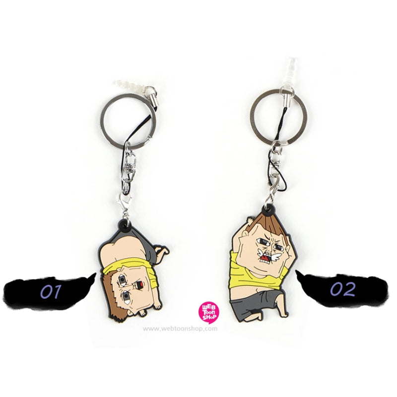 The Sound of Your Heart - Rubber Strap Keyring