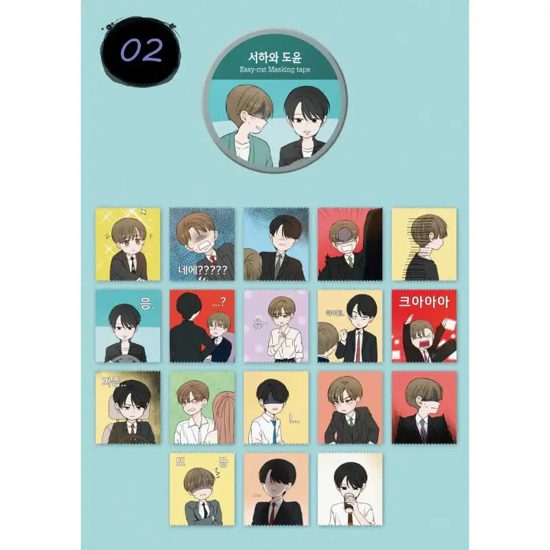See You in My 19th Life - Easy-cut Masking Tape - Webtoon Friends - Masking Tapes - Harumio