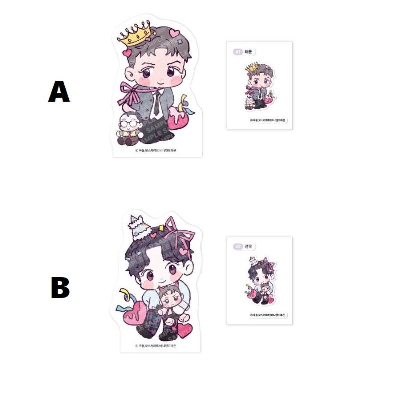 Punch Drunk Love - SD Block & Sticker Set