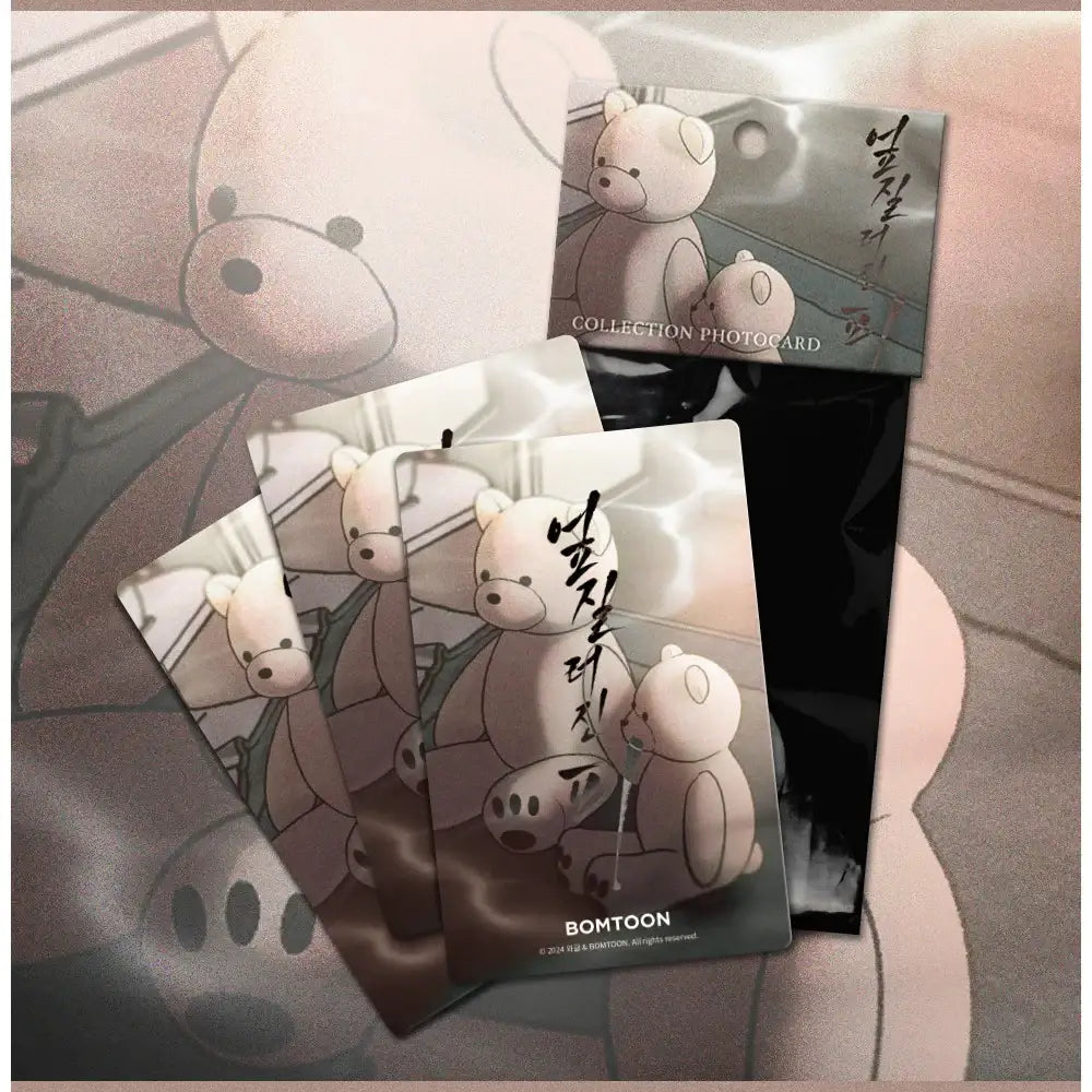 You Can't Have My Blood - Collection Photocard - Lezhin - Photo Card - Harumio