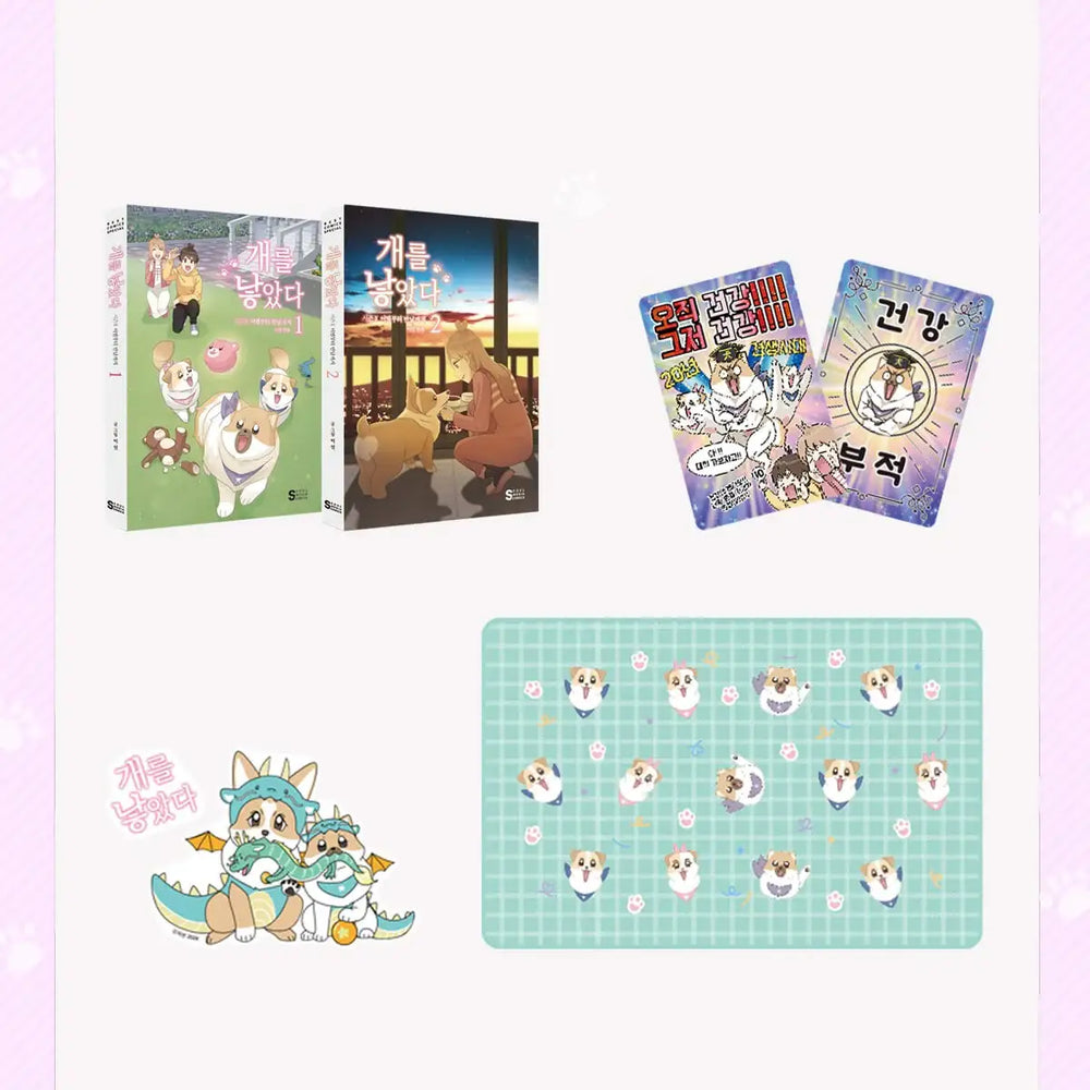 The Dog Diaries Season 2- Manhwa - Seoul Media Comics - Manhwa - Harumio