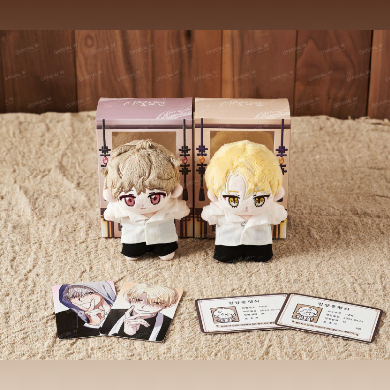 Bound to Be - Plush Doll