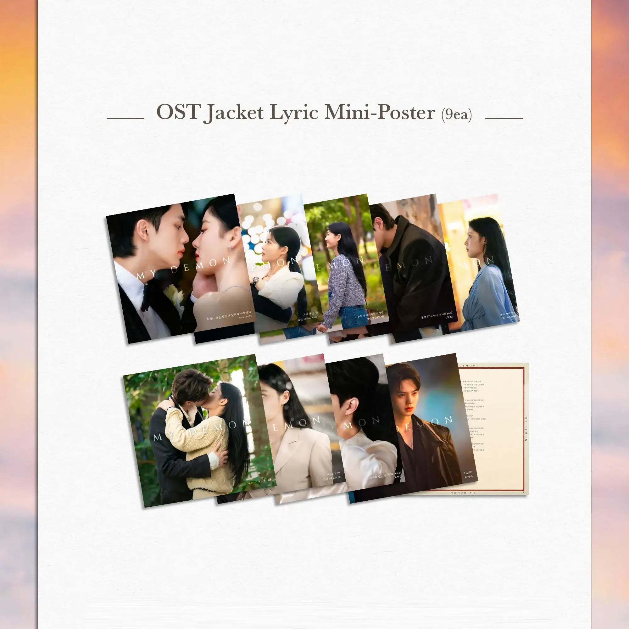 【新品】「マイ・デーモン O.S.T」 LP レコード SBS Drama - My Demon / 마이데몬 OST (LP) – Harumio