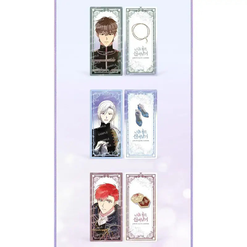 Surviving As A Maid - Illustration Foil Card Set - KWSTORE x CARROTOON - Illustration Cards - Harumio