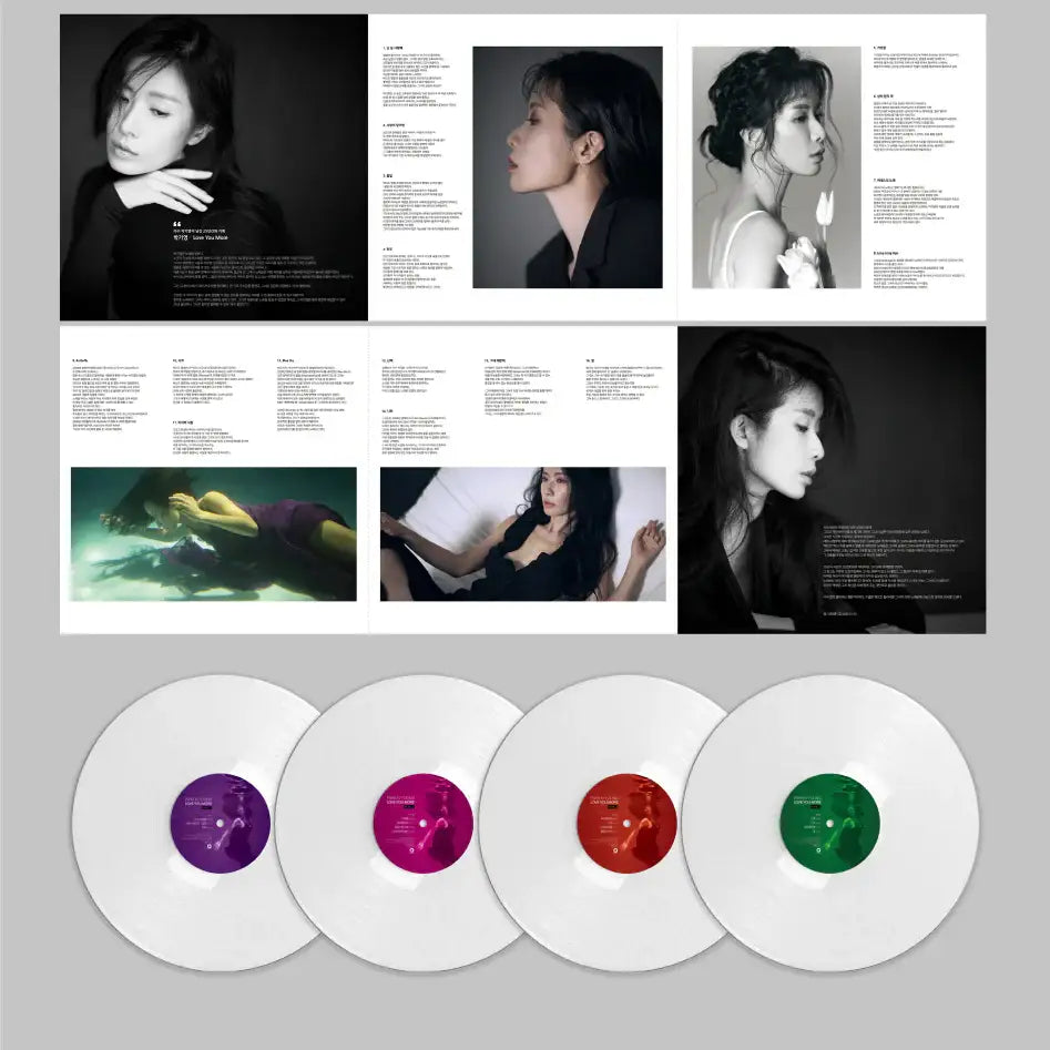 Park Ki Young - Love You More (2 LP) - Park Ki Young - Album - Harumio