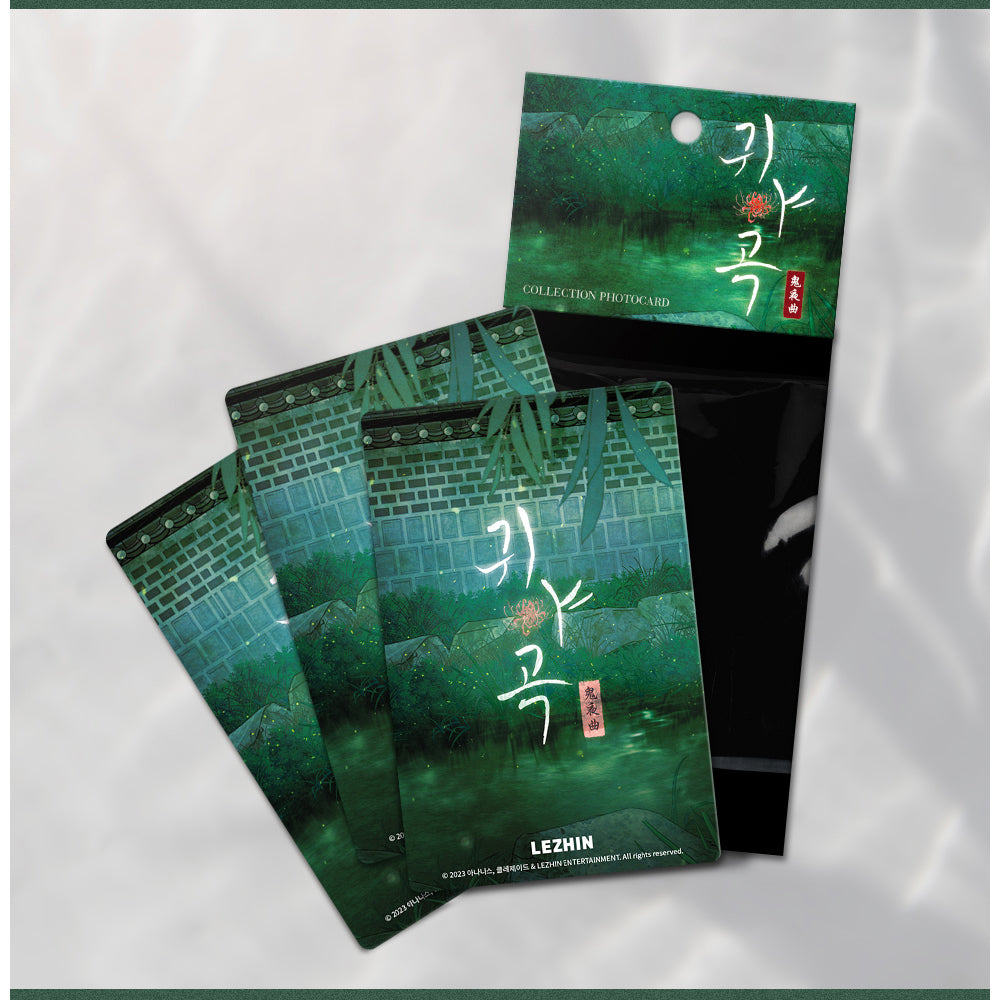 Gwiyagok - Collection Photo Card Set - Lezhin Comics - Photocard - Harumio