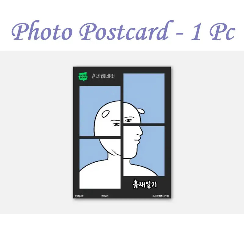 Break Diary - 4 Web 4 Cut Photo Set - Webtoon Friends - Photos - Harumio