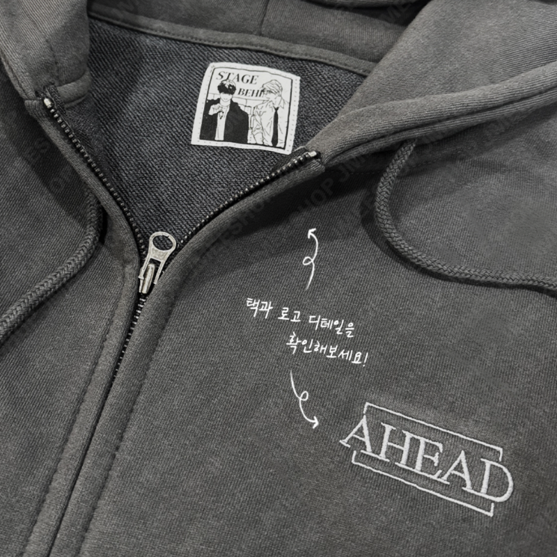 Stage Behind - Theater Department Hoodie Zip-up